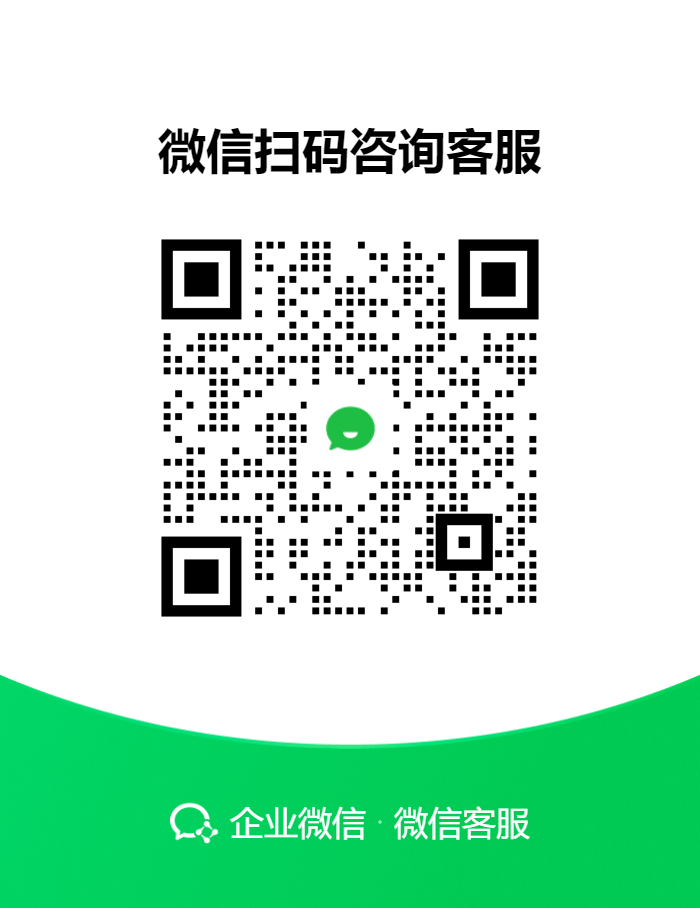wechat